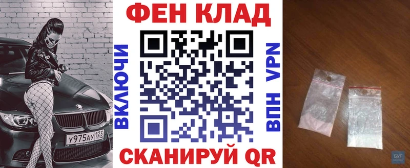 АМФЕТАМИН VHQ  Сланцы 