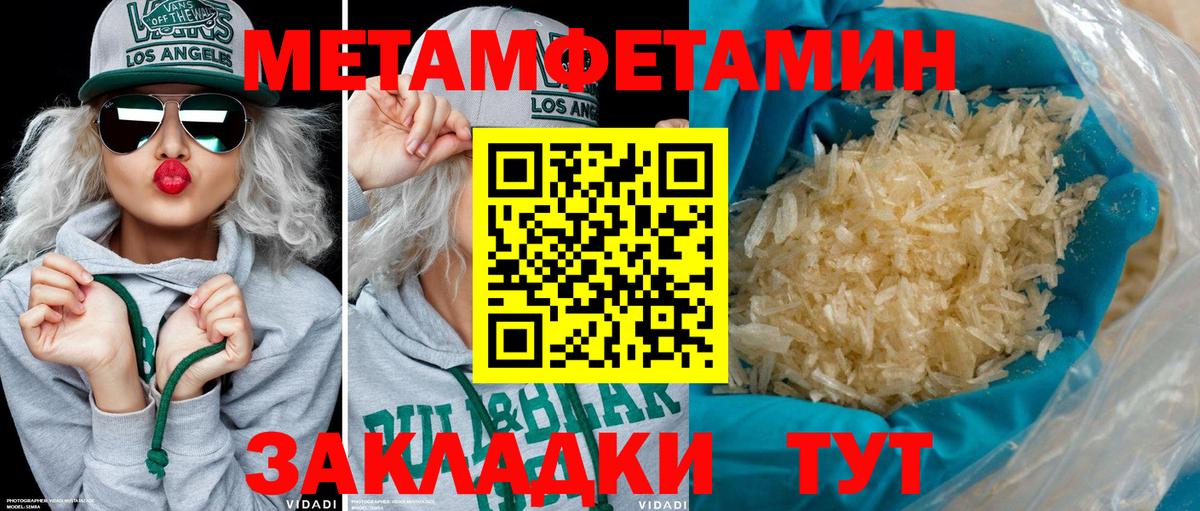 АМФЕТАМИН VHQ Сланцы