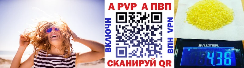 OMG маркетплейс  Сланцы  A PVP Соль 