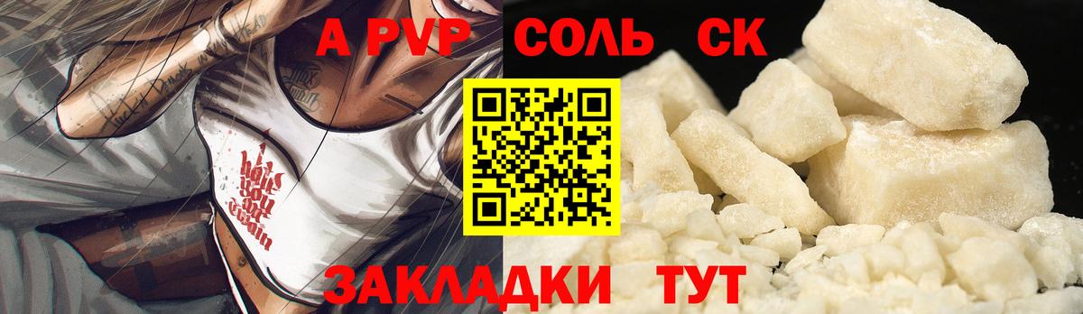 COCAIN  ГАШИШ  Вход с VPN  А ПВП СОЛЬ кристаллы  Сланцы  Мефедрон кристаллы  Каннабис 