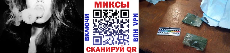 БУТИРАТ 1.4BDO  купить  цена  Сланцы 
