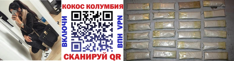 МЕГА зеркало  сколько стоит  Сланцы  COCAIN 99% 