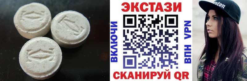KRAKEN ТОР  Сланцы  ЭКСТАЗИ 99%  купить наркотики сайты 