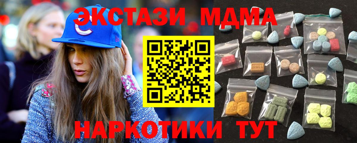 Ecstasy 280мг  ЭКСТАЗИ таблы  omg вход  Вход с VPN  Сланцы 