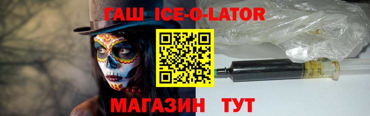 Гашиш индика сатива Сланцы