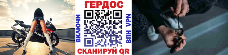 Героин гречка  гидра вход  Сланцы 
