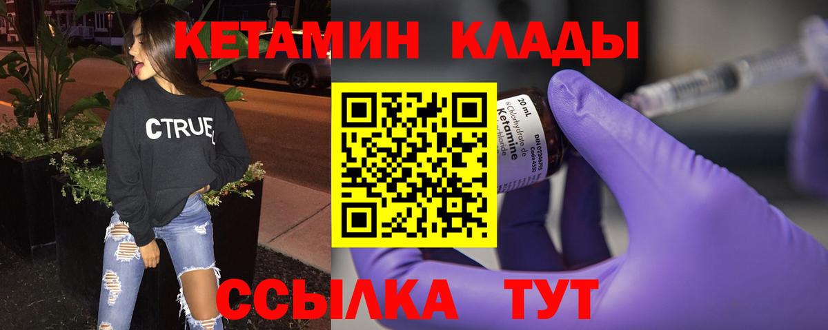 shop какой сайт  Вход с VPN  Сланцы  Кетамин ketamine 