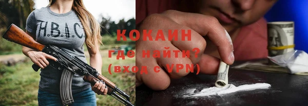 меф Пестово
