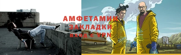 меф Пестово