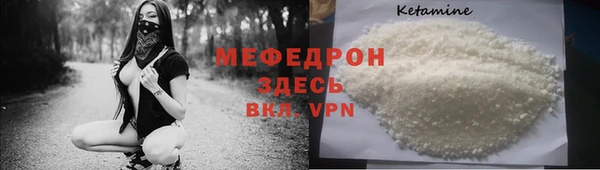 меф Пестово