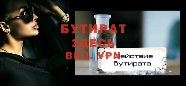 бутик Пересвет