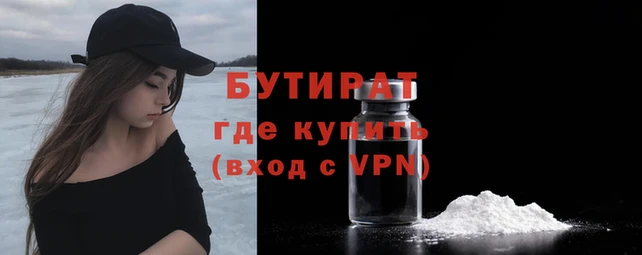 бутик Пересвет