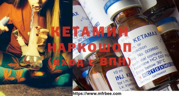 бутик Пересвет