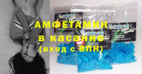 меф Пестово