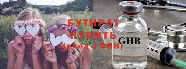 бутик Пересвет