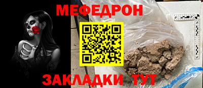 скорость mdpv Кинель
