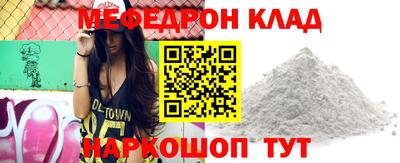 скорость mdpv Кинель