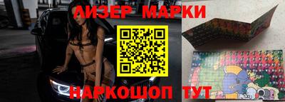 дживик Кингисепп
