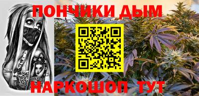 кокаин премиум Мариинск