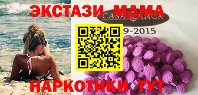 скорость mdpv Кинель