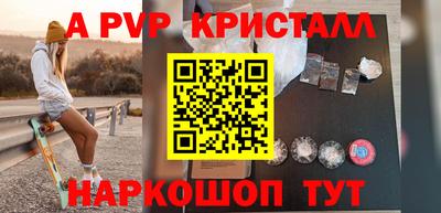 скорость mdpv Кинель