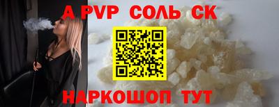 дживик Кингисепп