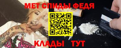 скорость mdpv Кинель