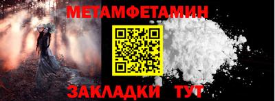 дживик Кингисепп