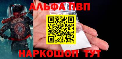 скорость mdpv Кинель