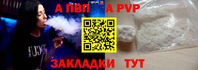 a pvp Кимры