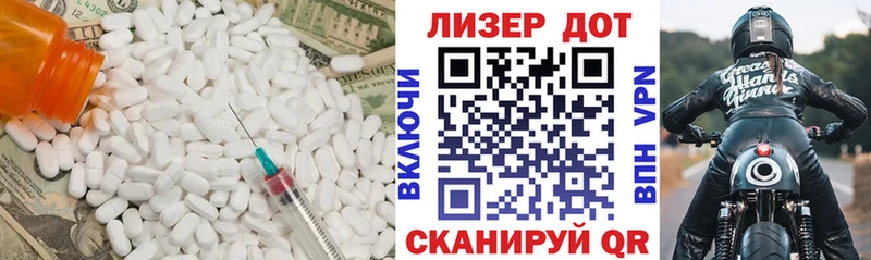 что такое наркотик  кракен ссылки  ЛСД экстази ecstasy  Сланцы 