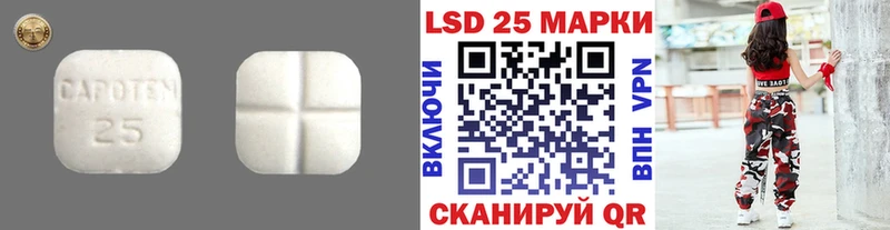 ЛСД экстази ecstasy Сланцы