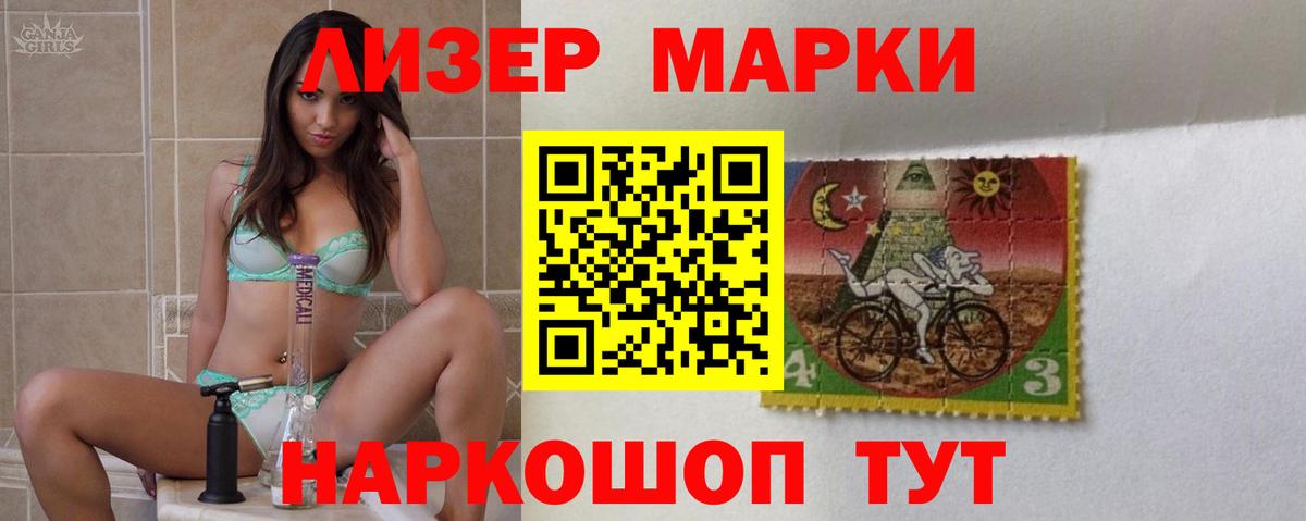 Сланцы  LSD-25 экстази ecstasy  ЛСД экстази ecstasy  Вход с VPN 