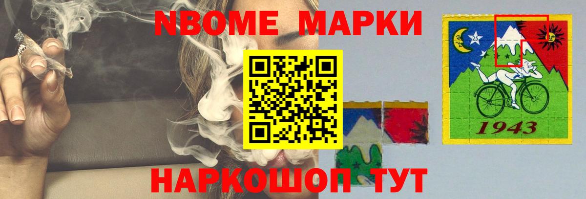 Лсд 25 экстази ecstasy Сланцы