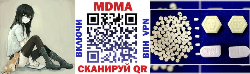 МДМА молли  Сланцы 