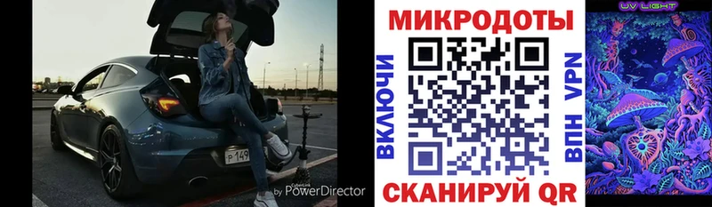 MEGA ТОР  Сланцы  Псилоцибиновые грибы MAGIC MUSHROOMS 